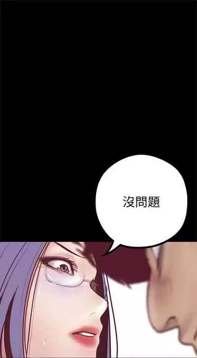 （週1）美麗新世界 1-75 中文翻譯 （更新中）