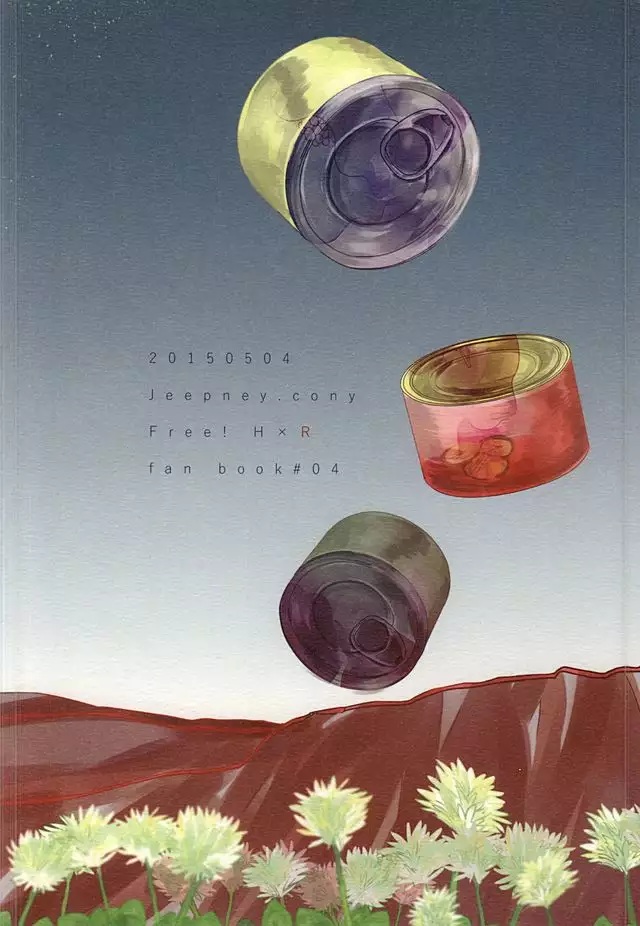 サバ缶の分だけ。