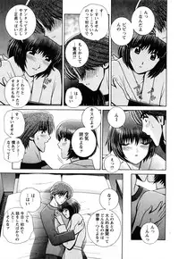 [Gunn Ryuusei] Nozoichao♥