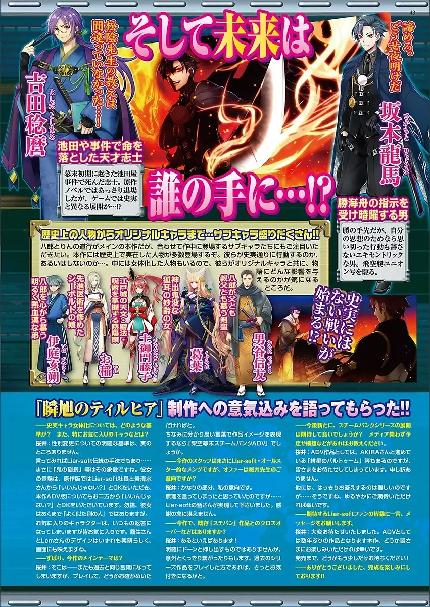 BugBug 2018-03 Vol. 283