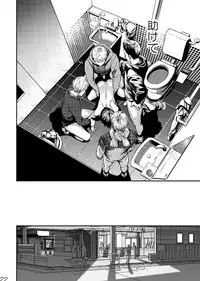 [BOX (Tsukumo Gou)] Me o Tojite Yume o Miru 3 [Digital]