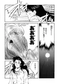 [Aizawa Sanae] Jingai inden Mrs. MAKI