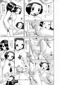 [Nekonomori Maririn] Danshi Kinsei - Ohina Matsuri [Uncensored]