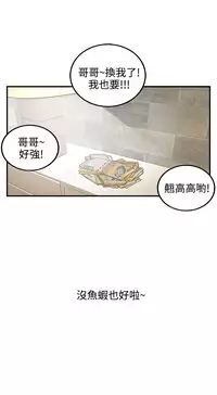 中文韩漫 離婚報告書 第2季 乐透老公 Ch.1-9 [Chinese]