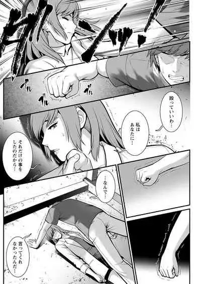 Action Pizazz 2021-08