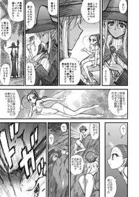 [Kuroinu Juu] Heaven's Dungeon Ch.1-4 Zenpen