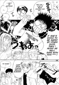(C50) [Shanghai Honey Bee (Masuyama Kei)] PANIC! (Kodomo no Omocha) [English] [SMDC]