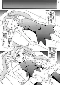 (Keikaku 0x0C) [Himitsu Doyoubi (Matsutaka Zon)] Witch Trial (Doki Doki Majo Shinpan!)