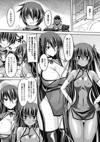 [Anthology] Heroine Pinch Vol. 13 [Digital]
