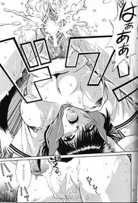 (C67)[Studio Katsudon (Manabe Jouji, Piston,Okiraku Heidan)] Nekomimiansoroji kyou etsu shigoku (Various)