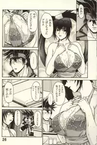 (C61) [P-LAND (PONSU)] P-LAND ROUND 7 (Various)