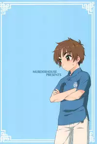 (C90) [MURDERHOUSE (Workaholic)] Oshiete! Syaoran-kun (Cardcaptor Sakura)