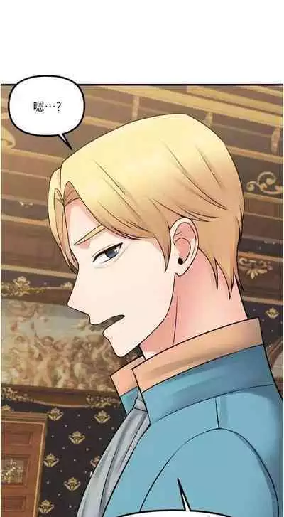 Elf Who Likes to be Humiliated Chapters 41 to 50