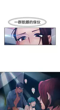 [Studio Gale] Lady Garden 淑女花苑 第一季 [Chinese]