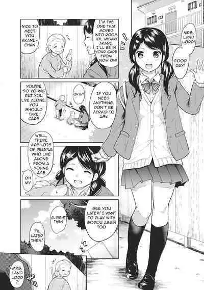 1LDK+JK Ikinari Doukyo? Micchaku!? Hatsu Ecchi!!? Ch. 1-18