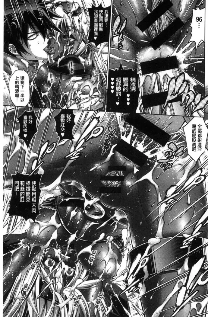 Kanojo wa Manatsu no Santa Claus