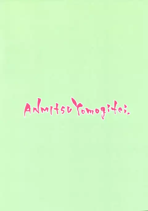 Teasing Master Alice! =TLL+CW=