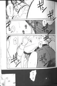 [Tanaka Yutaka] Suki Nan Datteba - Lovely World