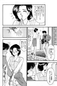 [Arimura Shinobu] Sprite Vol. 3