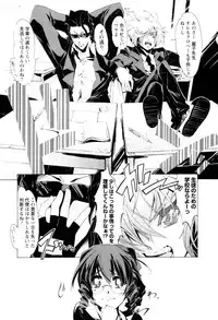 [Anthology] Karyou Shouji Ryoujoku Shiten