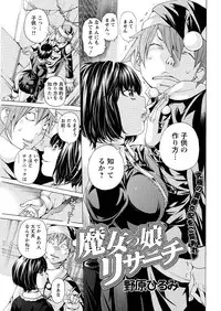 Action Pizazz Special 2016-01 [Digital]