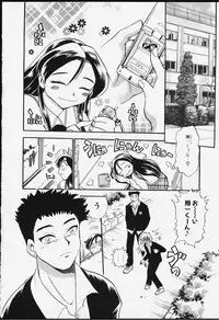 [Chiba Dirou] Strings