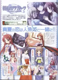 Dengeki Hime 2008--04