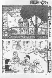 Action Pizazz 2003-09