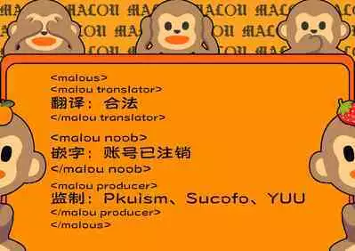 Negai Kanaete Dakashiya-san | 拜托了粗点心店长，帮我实现愿望吧