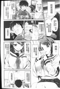 [Kimura Neito] Love Juice Fountain | 淫汁愛液飛濺的噴泉 [Chinese]