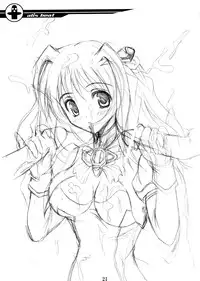 [Workstation R] Alice no Kodou (Beat Angel Escalayer)