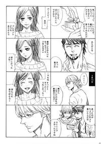 (SUPERKansai21) [Shiro Note (Setsuko)] SKETCHBOOK 2 EXTRA (TIGER & BUNNY)