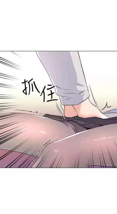 [夜行星 & 柚子] 重考生 1-110 官方中文（完結）