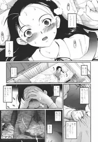 [Tsukiyoshi Hiroki] Hitoriga