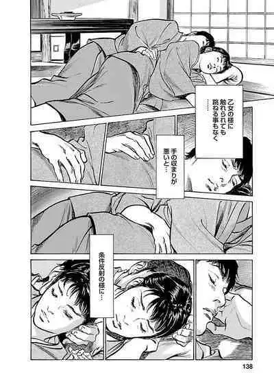 お願いサプリマン My Pure Lady 16