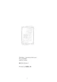 (C94) [matine (iyutani)] Toumei no Mahou (Magic Knight Rayearth) [Chinese] [沒有漢化]