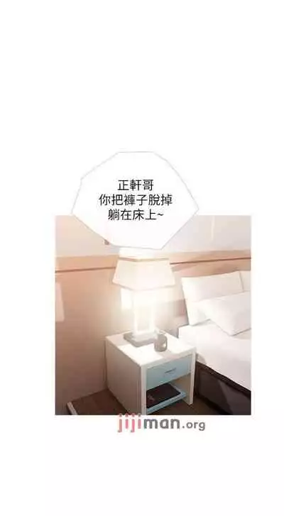 【周二连载】阿姨的家教课（作者：XIX&漢水） 第1~27话