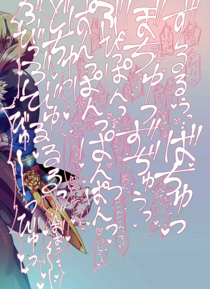 フェンサーちゃん姫始め