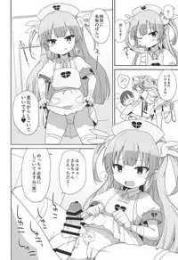 (C94) [OkayuShop (Okayu)] Do-Ecchi Clinic (Natori Sana)