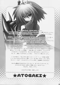 (C76) [ICE COFFIN (Aotsuki Shinobu)] Frontier RE:LOAD (Monster Hunter)