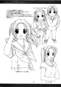 (C60) [UGE-MAN, Oh!saka Spirits (UGEPPA)] =UGE= (Yoru ga Kuru! -Square of the Moon-	)