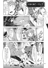 (C88) [02 (Various)] Touhou Kongu Goudou ~Do It Yourself~ (Touhou Project)