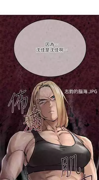 【周二连载】要对妈妈保密唷!（作者：NOAH） 第1~33话