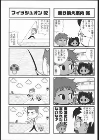 (C69) [Kacchuu Musume (Various)] Amida Knuckle (Various)