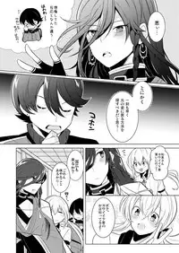 [あひるのガー子 (Ahiru)] 僕と兼さん♀の24時間攻防戦 (Touken Ranbu) [Digital]