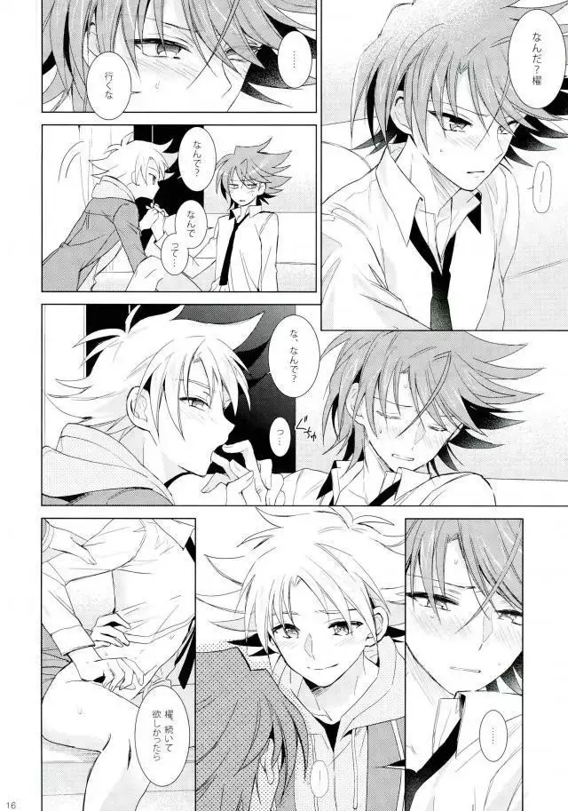 チョコチョコオサケ