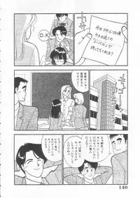 [Arimura Shinobu] Body-talk