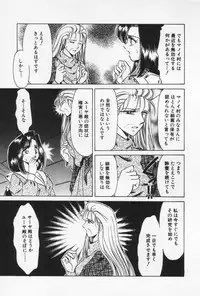 [Negura Nao] Nature Trip Vol.3