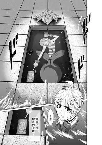 [Tetsu MOMOTA] Chijou Hyakkai R18 Ch01-05 [Chinese] 地上100層 [牛頭人酋長之魂漢化]