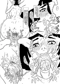 [Nanohito] Toukou Test to Sono 2